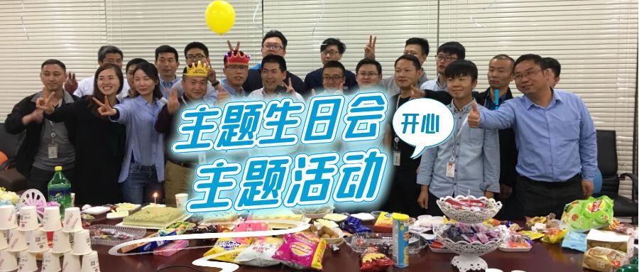 上海团建 _拓展培训_年会策划_团建拓展公司_易活动