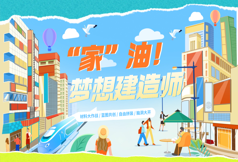 上海团建 _拓展培训_年会策划_团建拓展公司_易活动